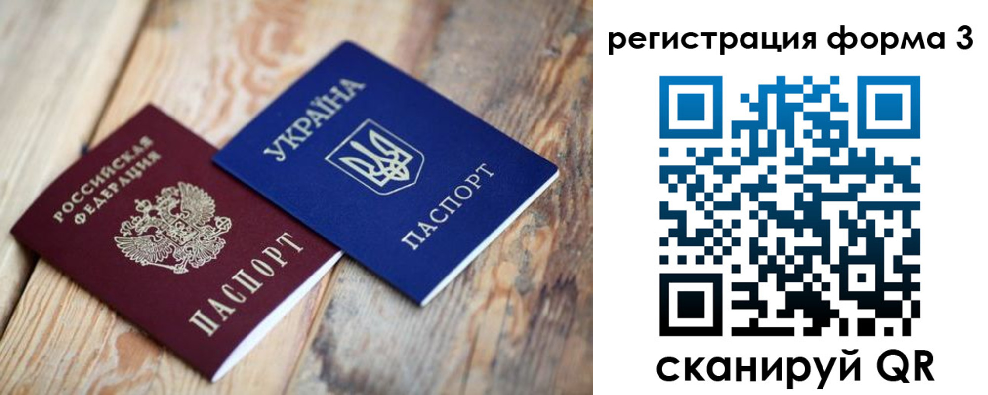 пропишу в квартире в Серове