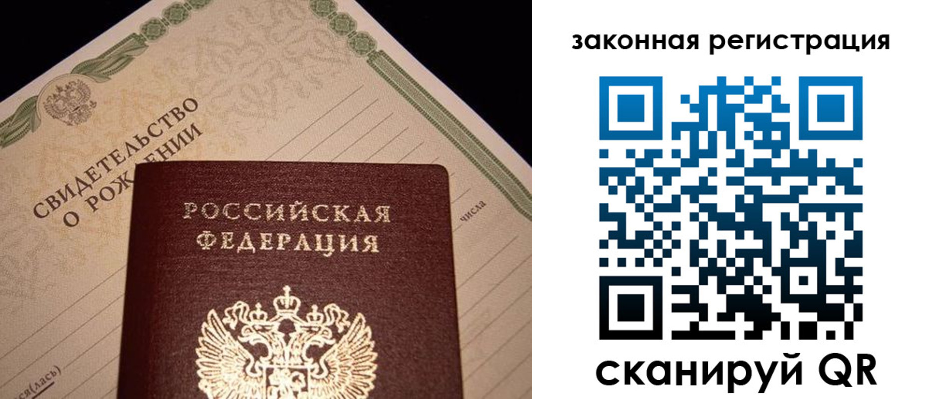 временная регистрация адрес в Серове