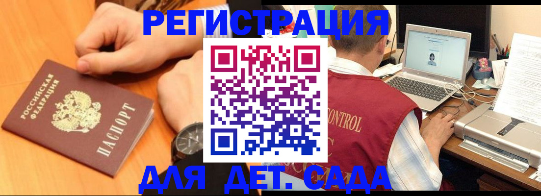 временная регистрация в квартире в Серове